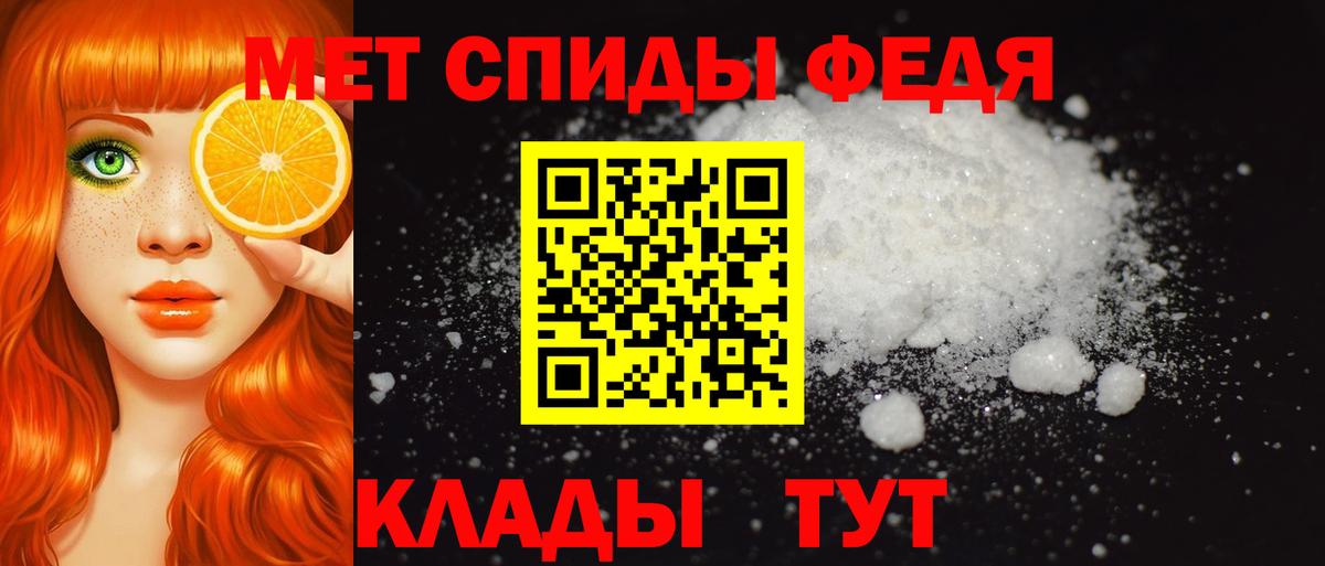 АМФ  Амфетамин  Вход с VPN  АМФЕТАМИН 98%  Кыштым 