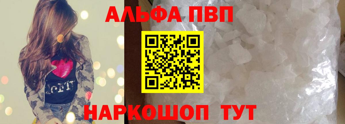 APVP СК КРИС  Вход с VPN  Alfa_PVP СК  Кыштым 