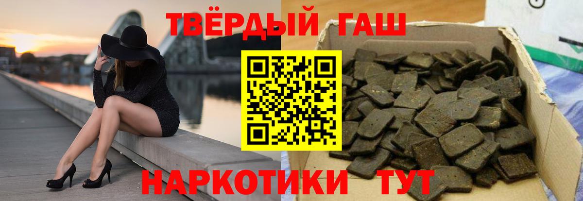 ГАШ VHQ  ГАШ  Кыштым  Гашиш Изолятор  Вход с VPN 