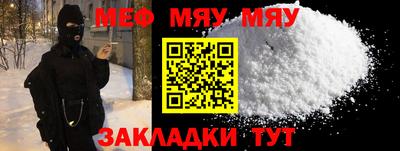 соль ск Заволжье
