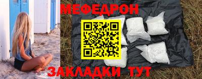 соль ск Заволжье