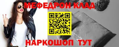 марихуана Жуковский