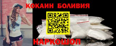 марихуана Жуковский
