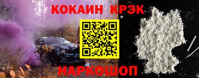 марихуана Жуковский