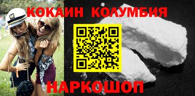 мескалин Ипатово