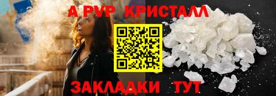 гидропоника Заводоуковск