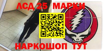 марихуана Жуковский