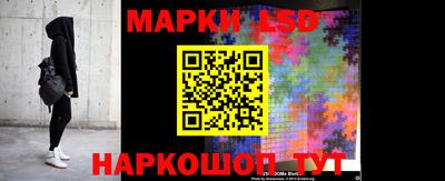 соль ск Заволжье