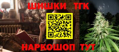 соль ск Заволжье