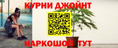 марихуана Жуковский