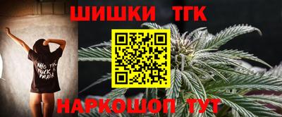 соль ск Заволжье