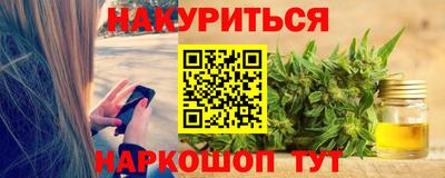 соль ск Заволжье
