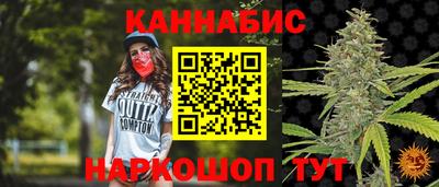 соль ск Заволжье