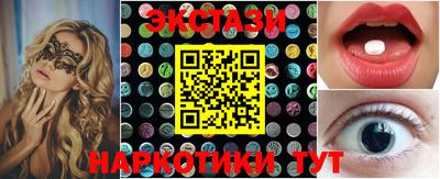 марихуана Жуковский