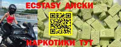 марихуана Жуковский