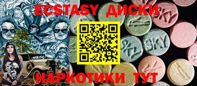 альфа пвп Изобильный