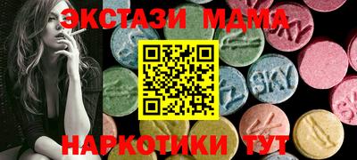 мескалин Ипатово
