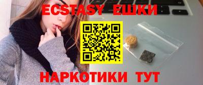 марихуана Жуковский