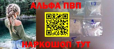 соль ск Заволжье