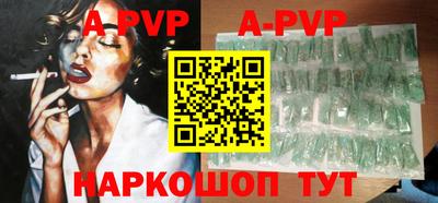 гидропоника Заводоуковск