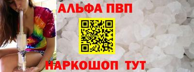 соль ск Заволжье