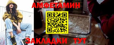 соль ск Заволжье