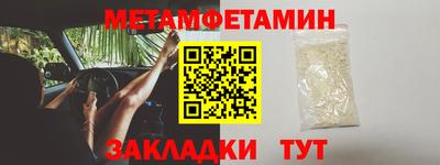 соль ск Заволжье