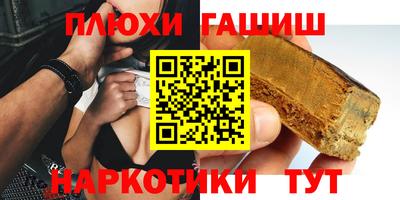 гидропоника Заводоуковск
