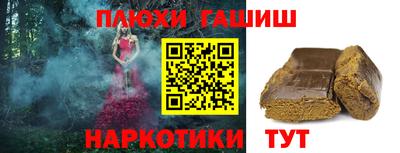 гидропоника Заводоуковск