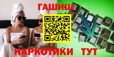 соль ск Заволжье