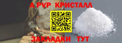 марихуана Жуковский