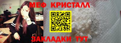 марихуана Жуковский