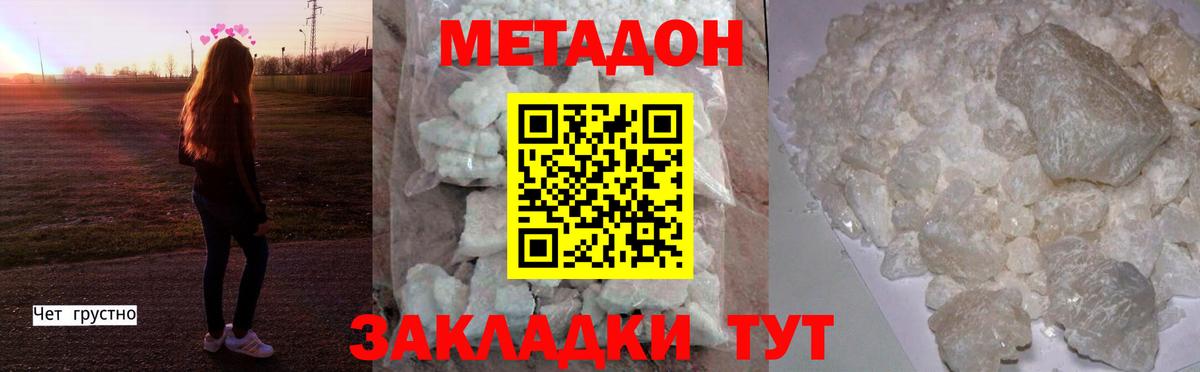 Марихуана  ГАШИШ  Магазин наркотиков  МДМА  COCAIN  Кыштым  Вход с VPN  Мефедрон кристаллы  ГАШ 