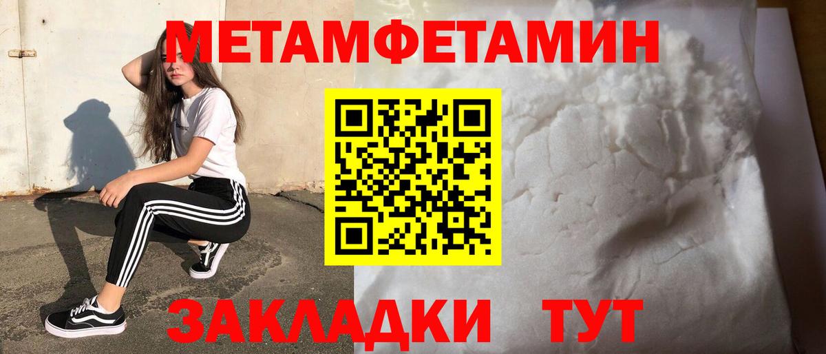 ГАШИШ Кыштым