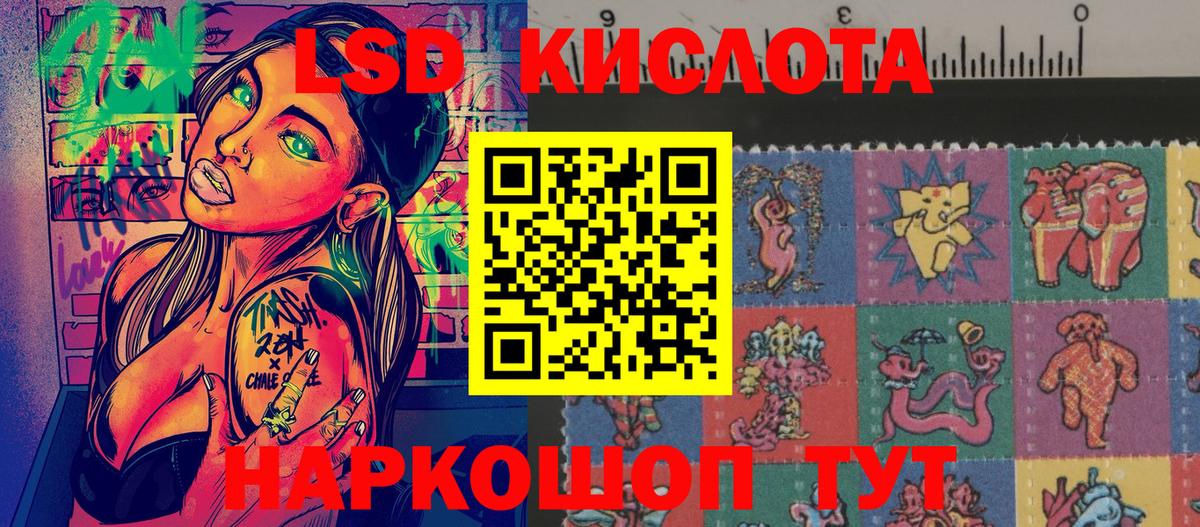 Марки NBOMe 1500мкг Кыштым