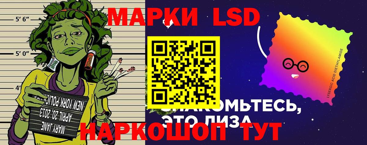 Марки N-bome 1500мкг  Вход с VPN  Марки N-bome  Марки N-bome 1500мкг  Кыштым 