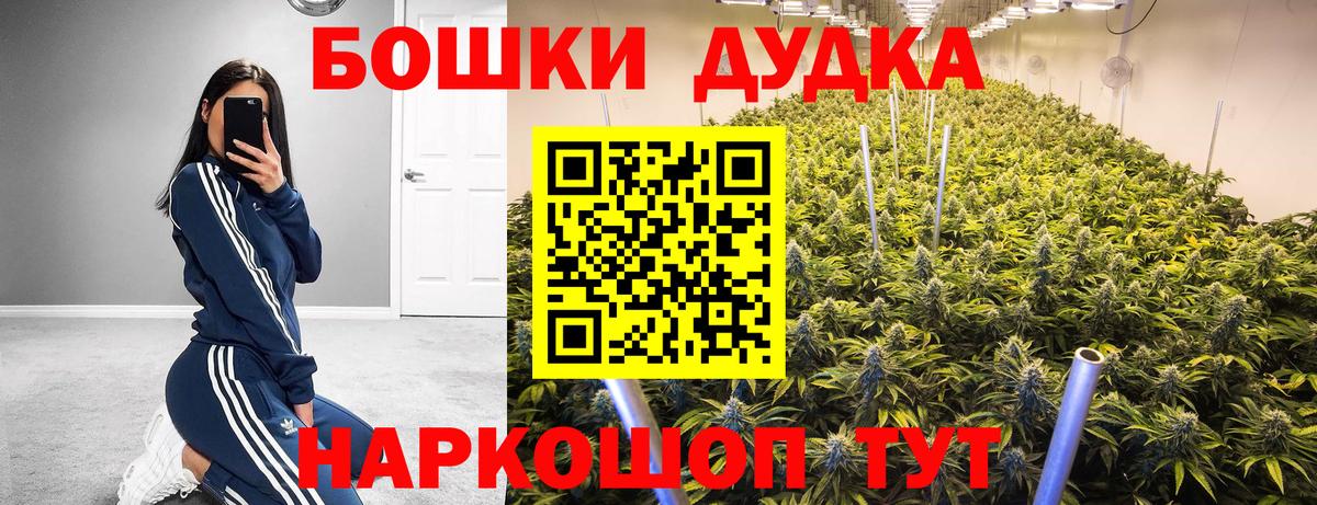 Каннабис гибрид Кыштым